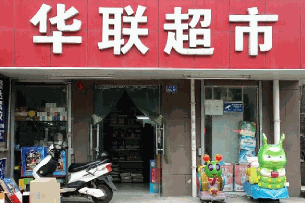 毛豆新车