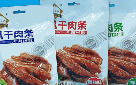 芷新味坊零食