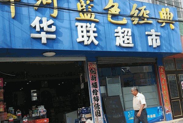 毛豆新车
