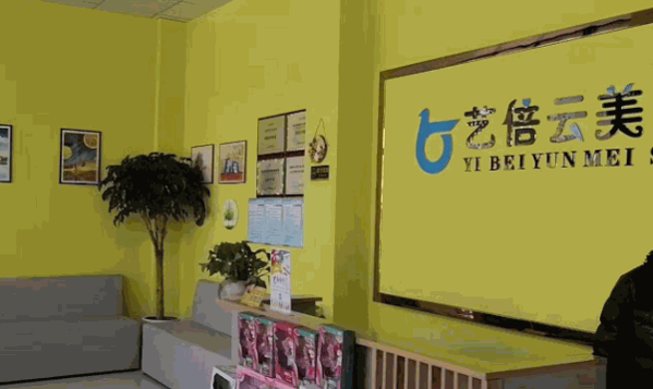 艺倍云教育怎么样?操作简单上手快
