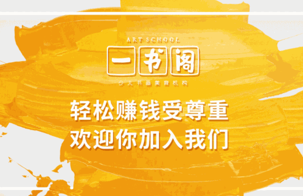 一书阁