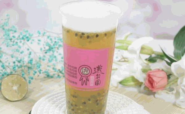 逃花园奶茶