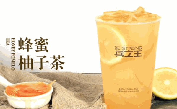 兵之王奶茶
