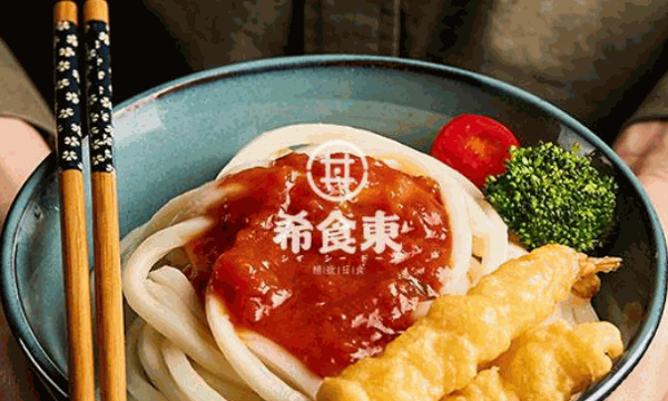 希食东加盟