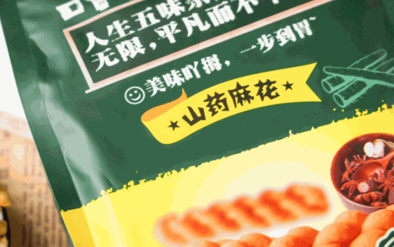 吖嘀吖嘀量贩零食