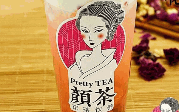 茶颜茶语