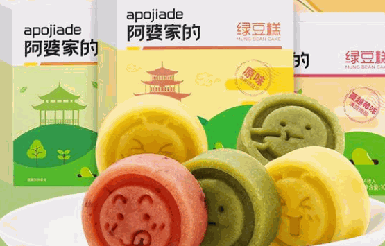 阿婆家零食店