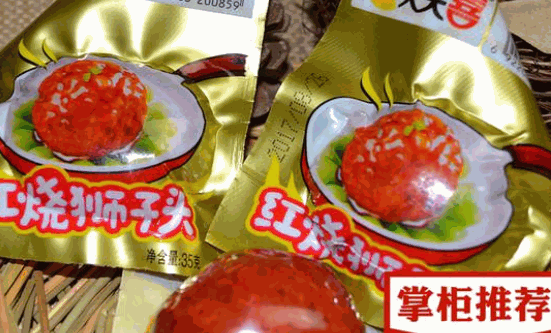 馋嘴屋