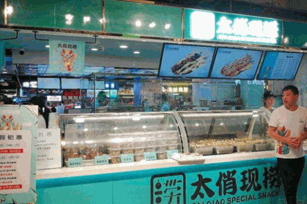 俏婆现捞产品 门店图片