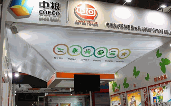 中粮专卖店