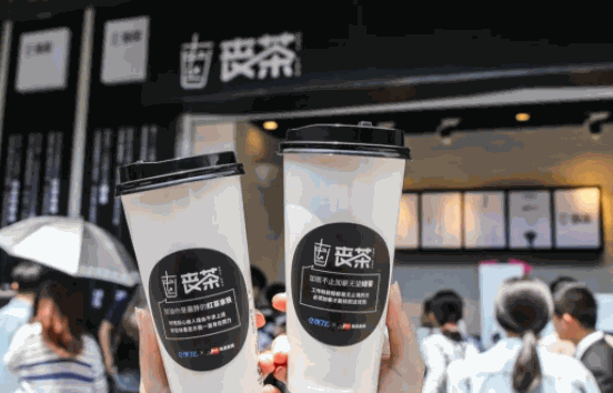 丧茶加盟