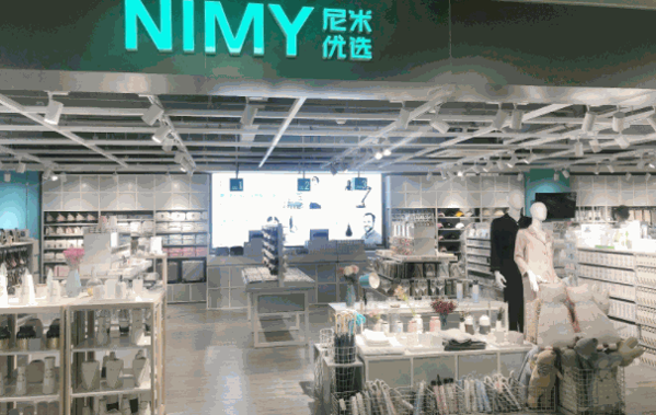 尼米优选