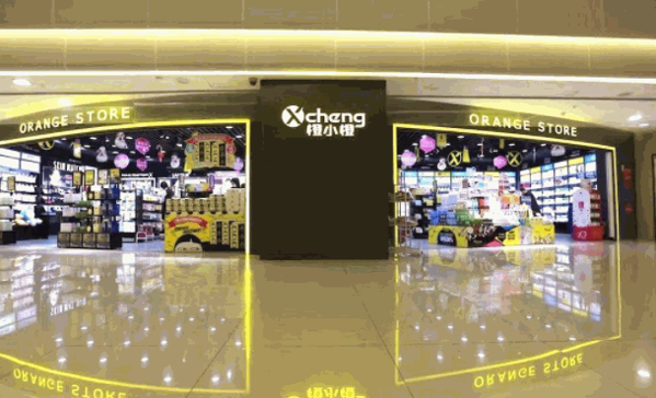 橙小橙化妆品店