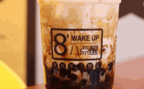 八点醒甜品