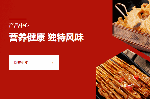 正新鸡排