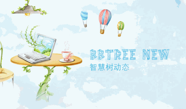 智慧小屋养老