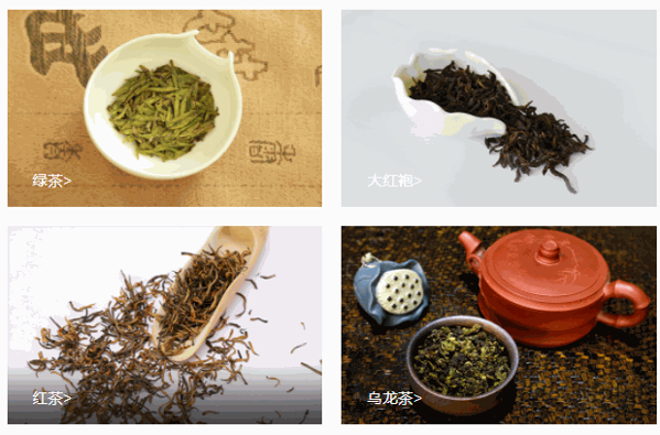 吴裕泰茶饮庄