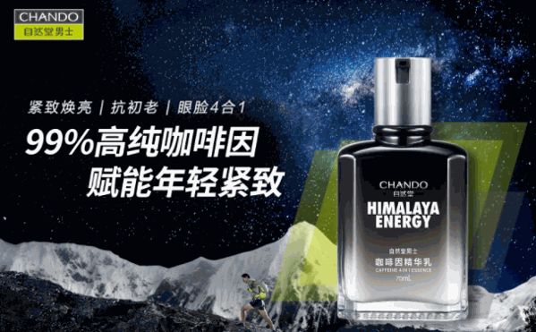 自然堂化妆品费大概多少?条件及电话?