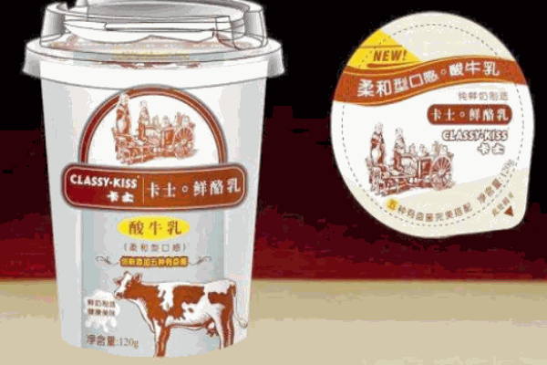 卡士酸奶产品 门店图片