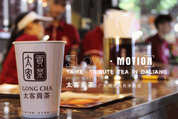 太客贡茶产品 门店图片