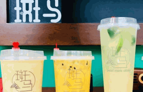 斑马奶茶