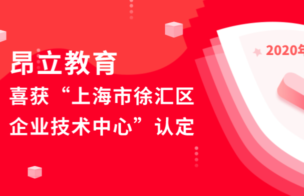 昂立少儿教育怎么样好不好?