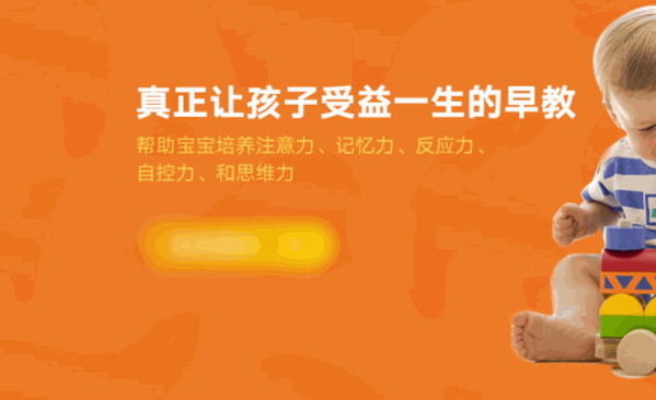 哈尼熊早教
