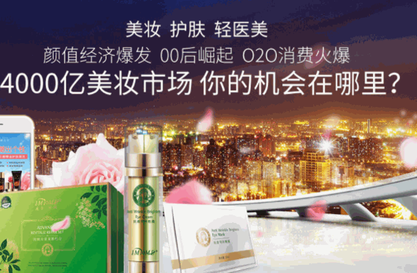 美舍雅阁店怎么?代理几折拿货?
