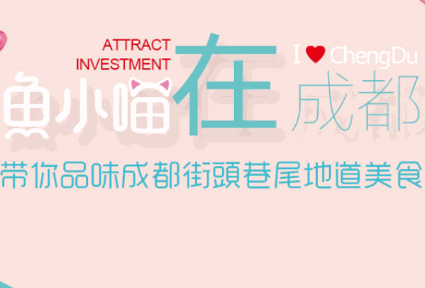 鱼小喵酸菜鱼