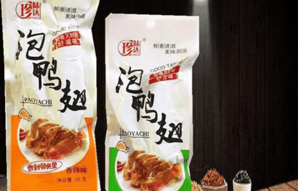 珍味缘休闲食品加盟