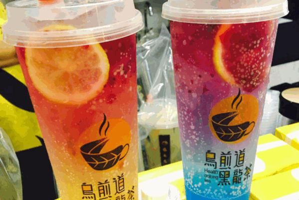 乌煎道黑龙茶