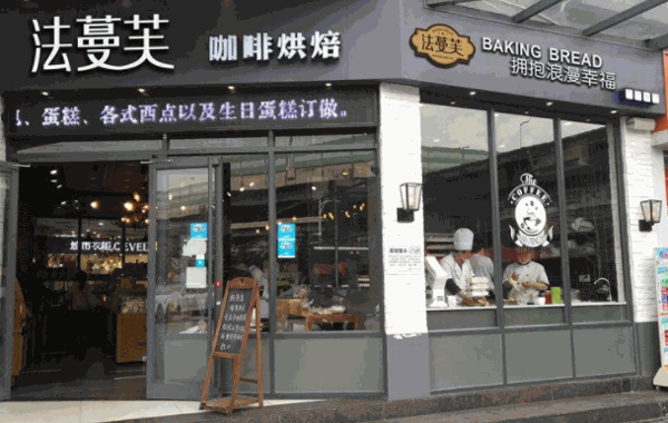 港荣蒸奶香蛋糕