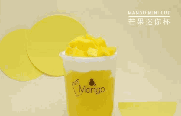熊芒奶茶