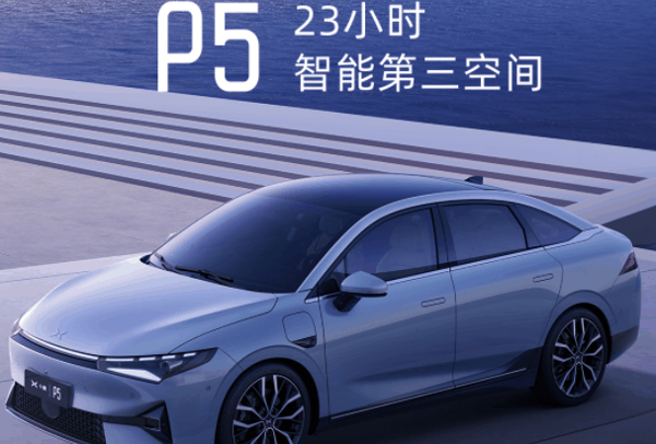 小鹏汽车加盟