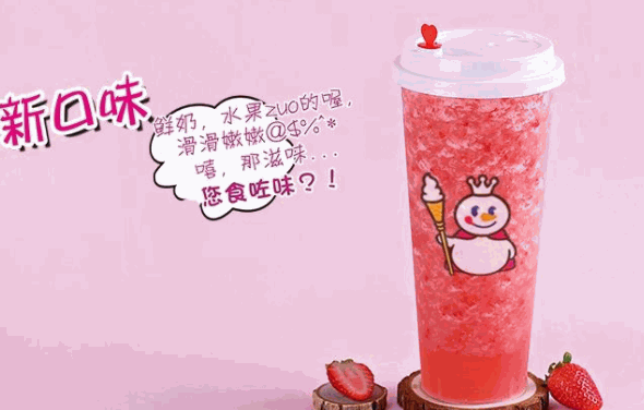 潘多拉魔杯