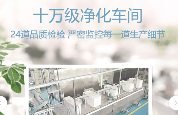 贝兜零食加盟