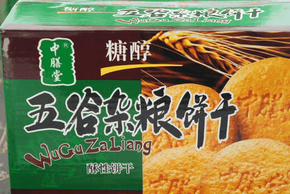 中膳堂休闲食品加盟