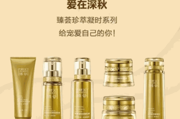 玛丽艳护肤品费多少?好吗?