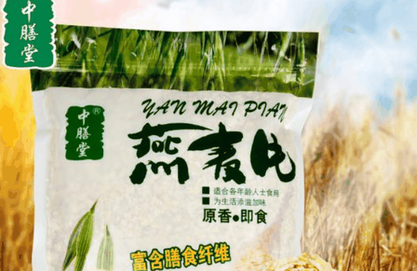 中膳堂休闲食品加盟