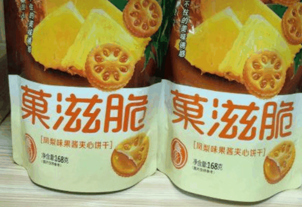 乐嘴零食加盟