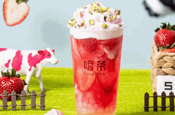 唱茶茶饮