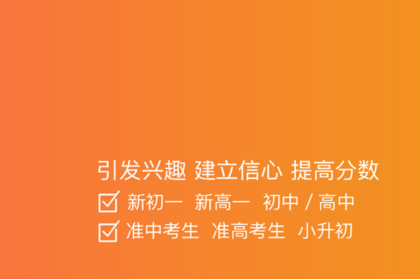 卢恩英语加盟
