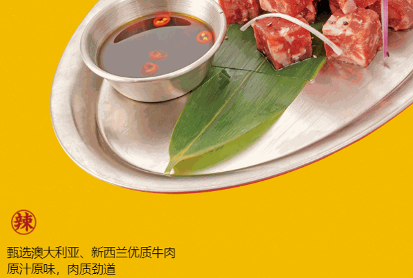 酒拾烤肉加盟