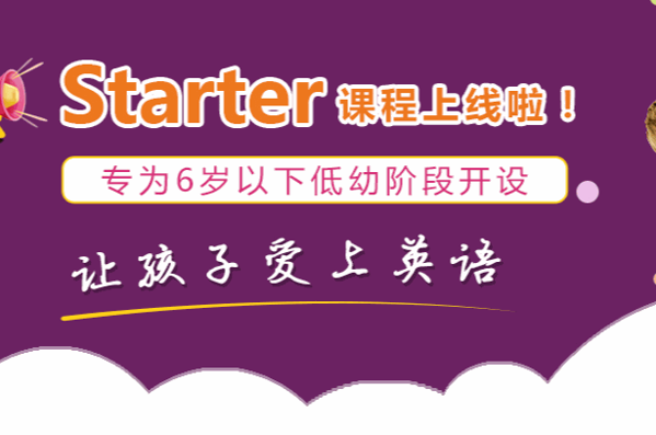 玛玛洛可少儿英语