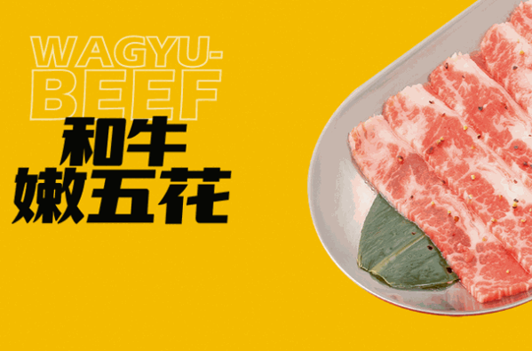 酒拾烤肉加盟