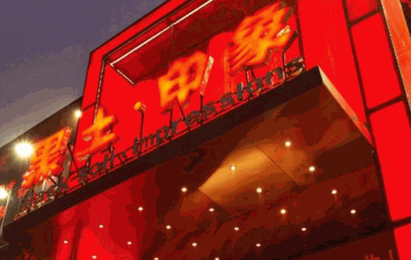 黑土印象