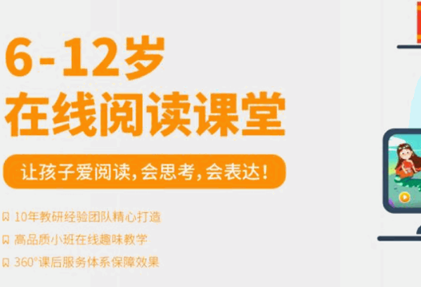 晨兮大语文