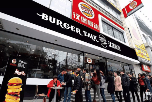 汉堡新语