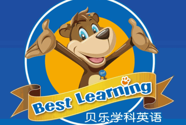 贝乐英语费多少钱?怎么样?