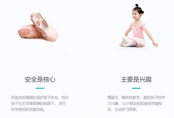 天鹅湖畔少儿芭蕾